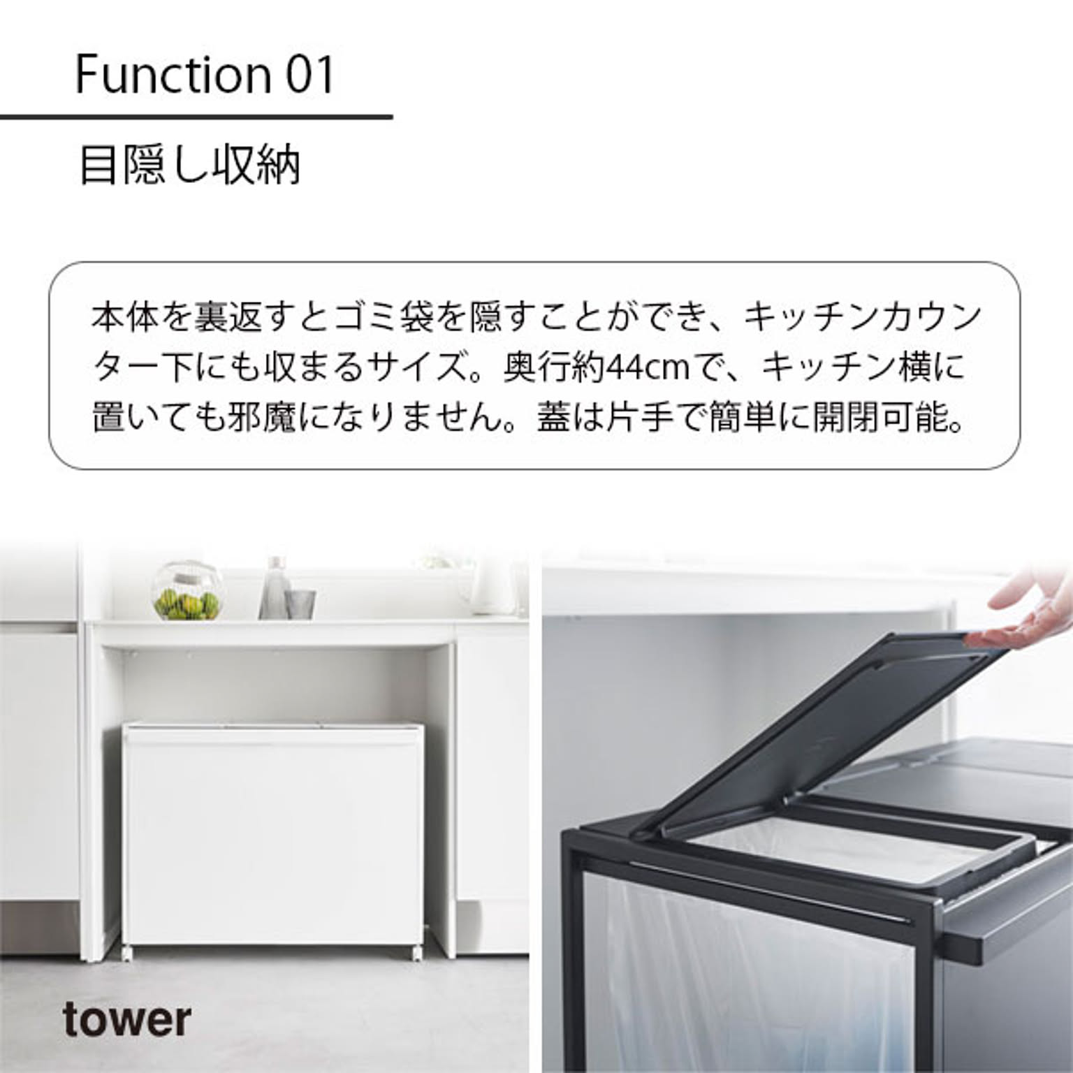 ゴミ箱・ダストボックス