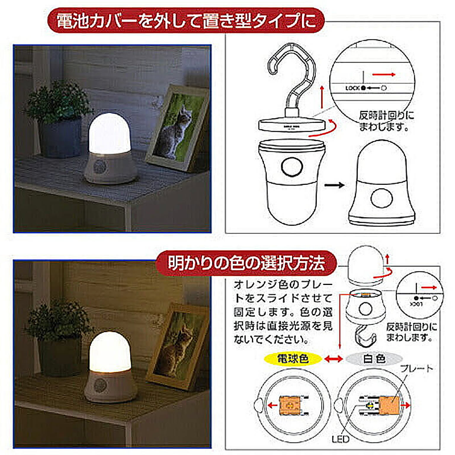 センサーライト