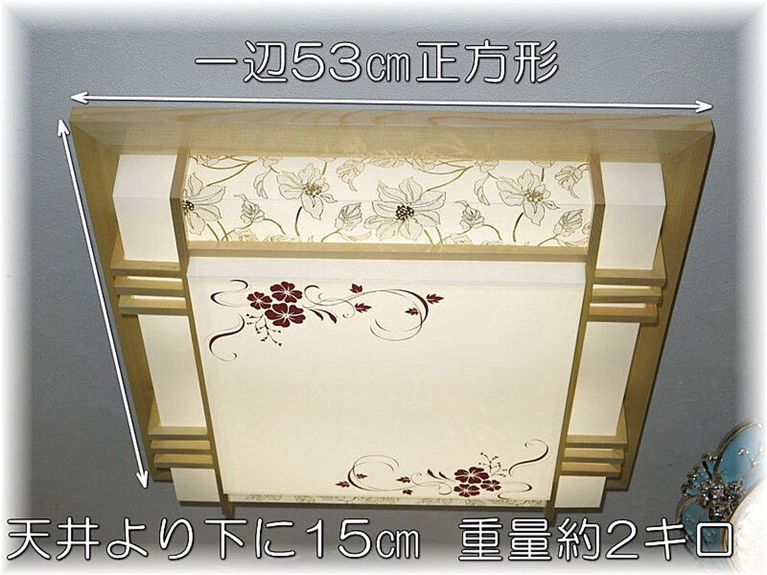 シーリングライト