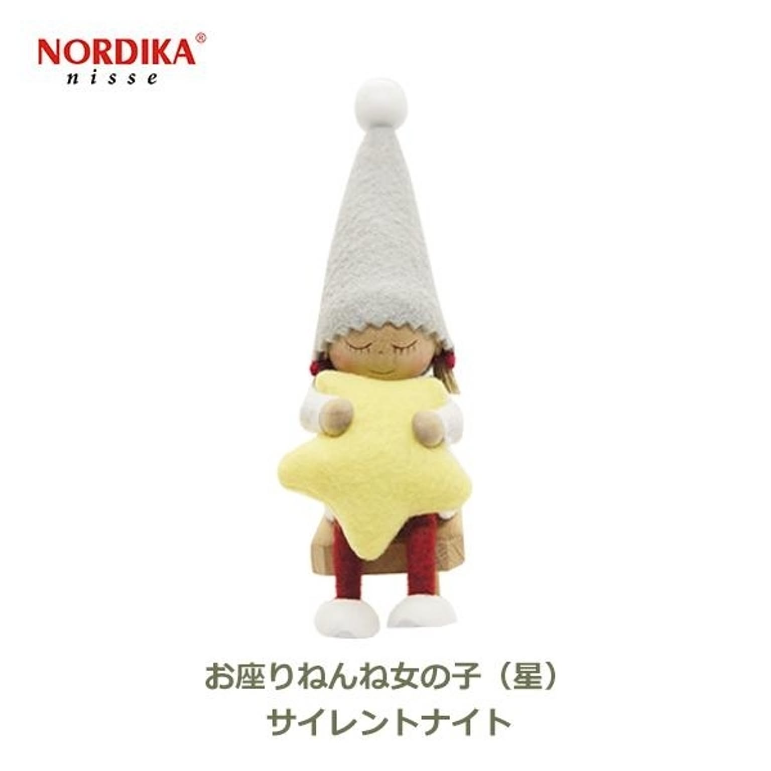 クリスマスグッズ