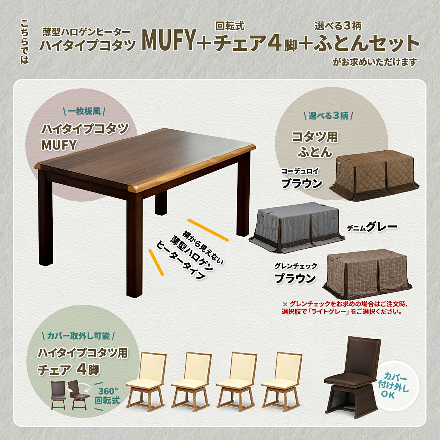 こたつ