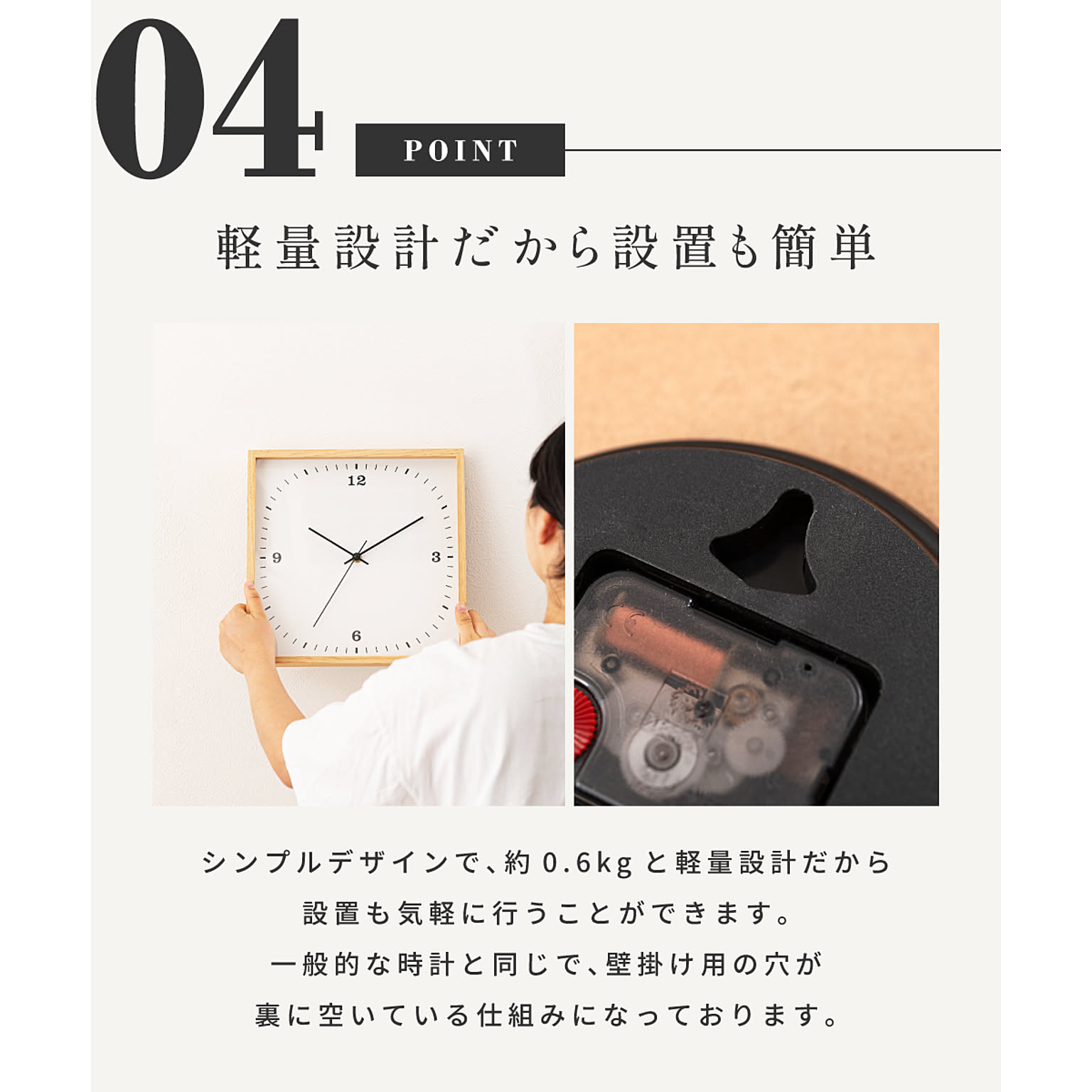 掛け時計