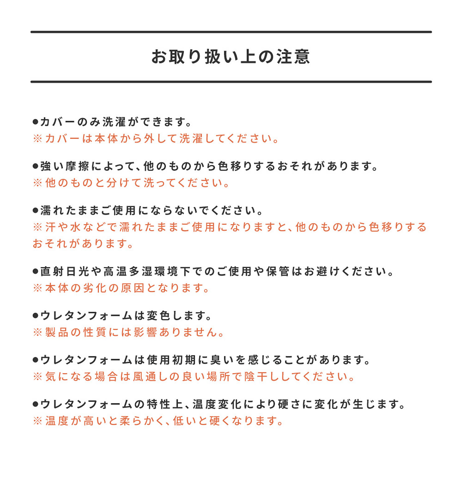 枕