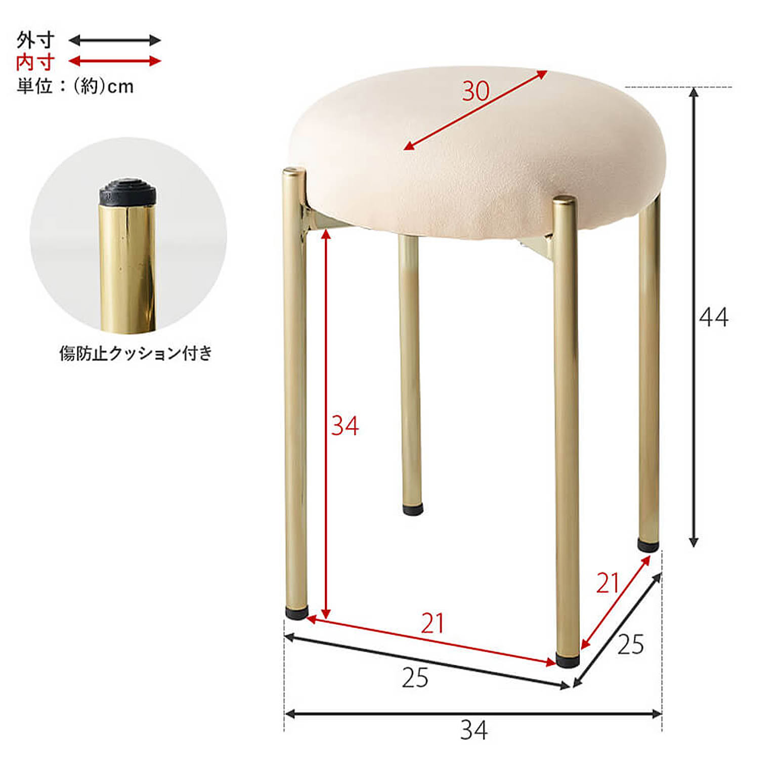 スツール・丸椅子