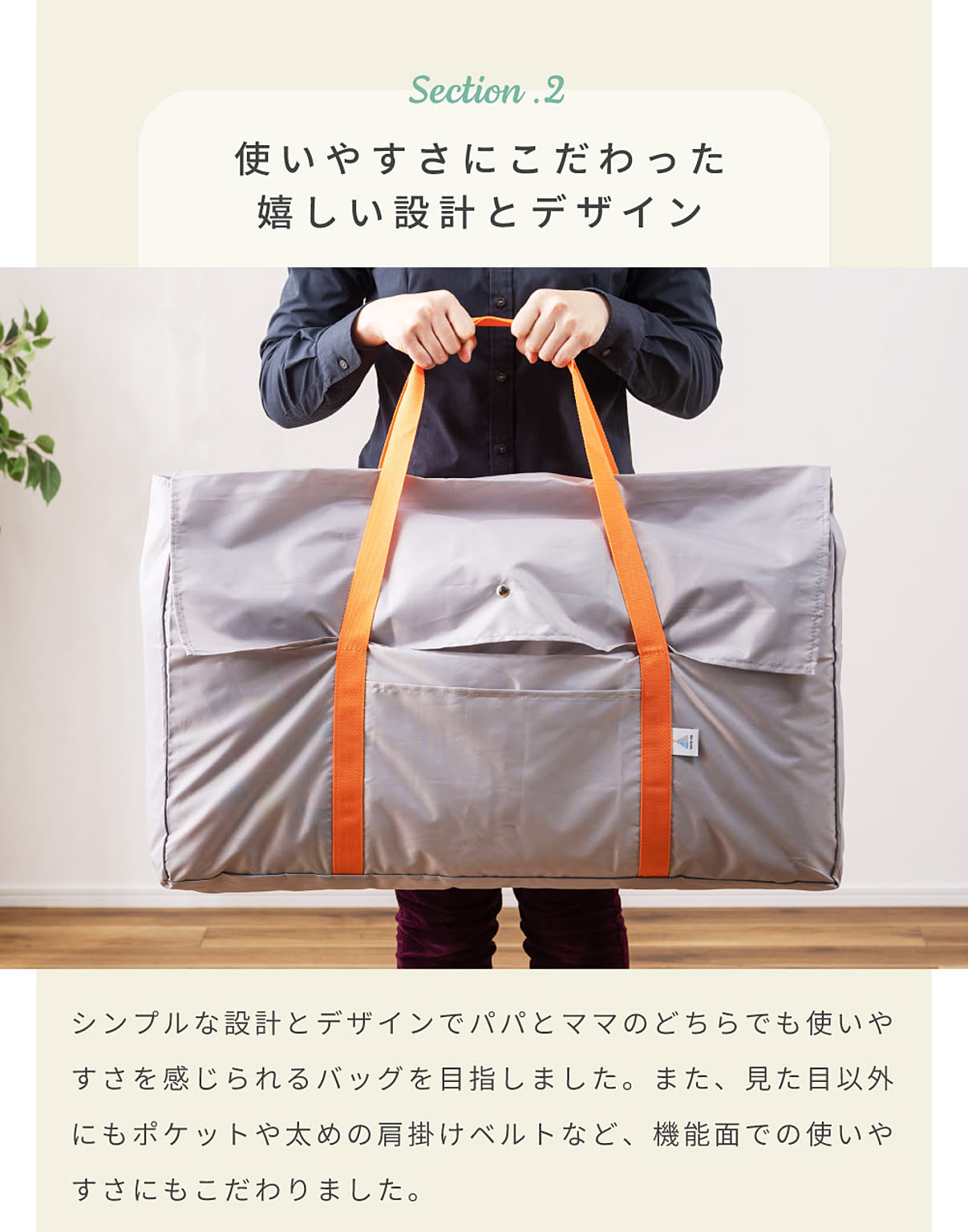 ベビーマット・子供用寝具