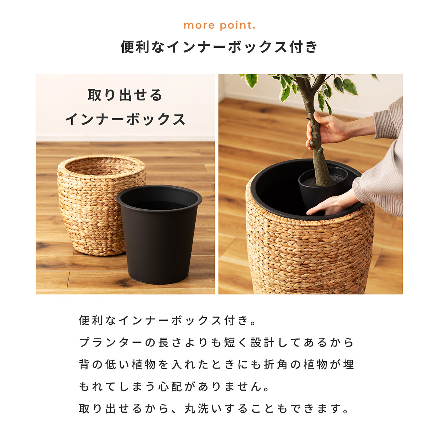 プランター・植木鉢