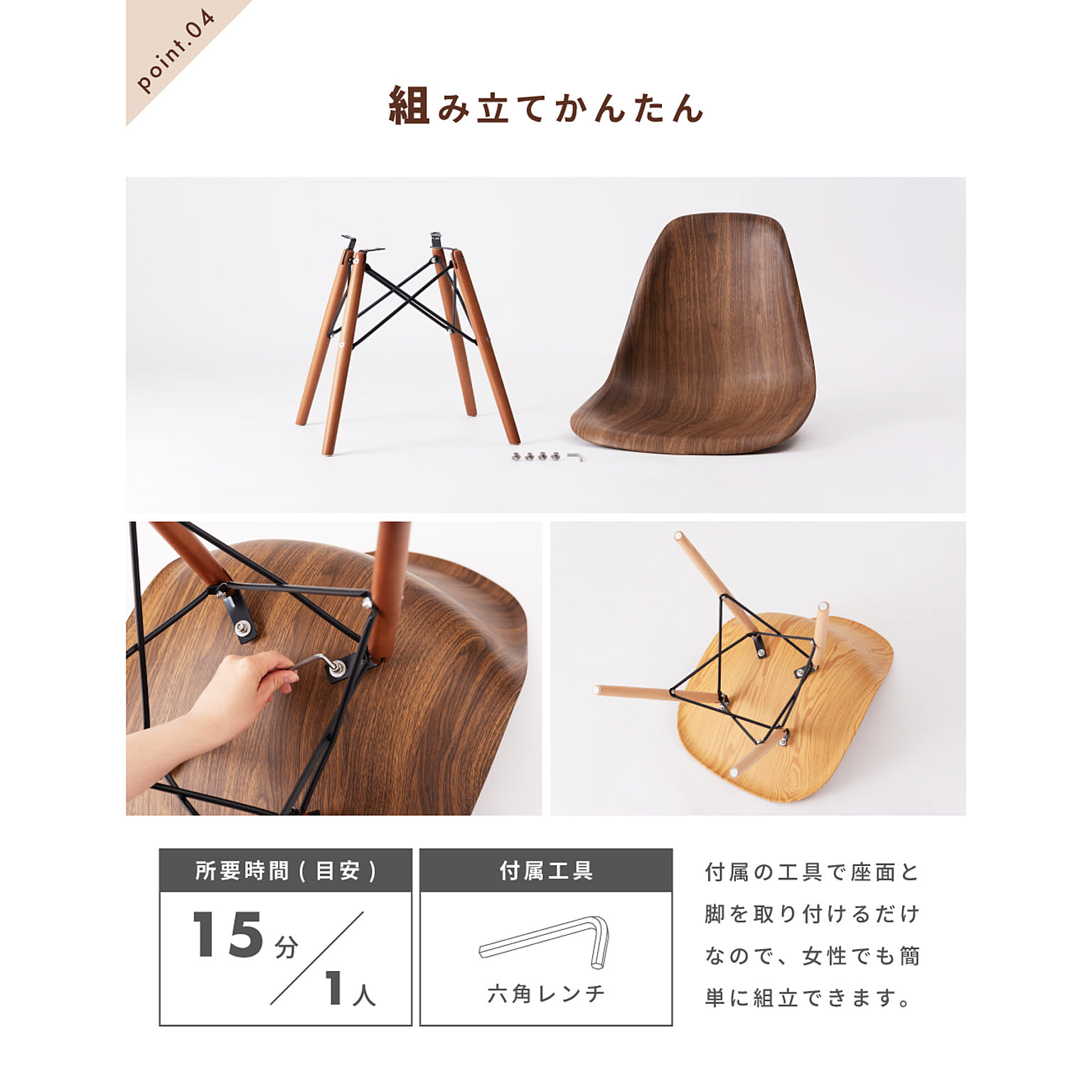 ダイニングチェア