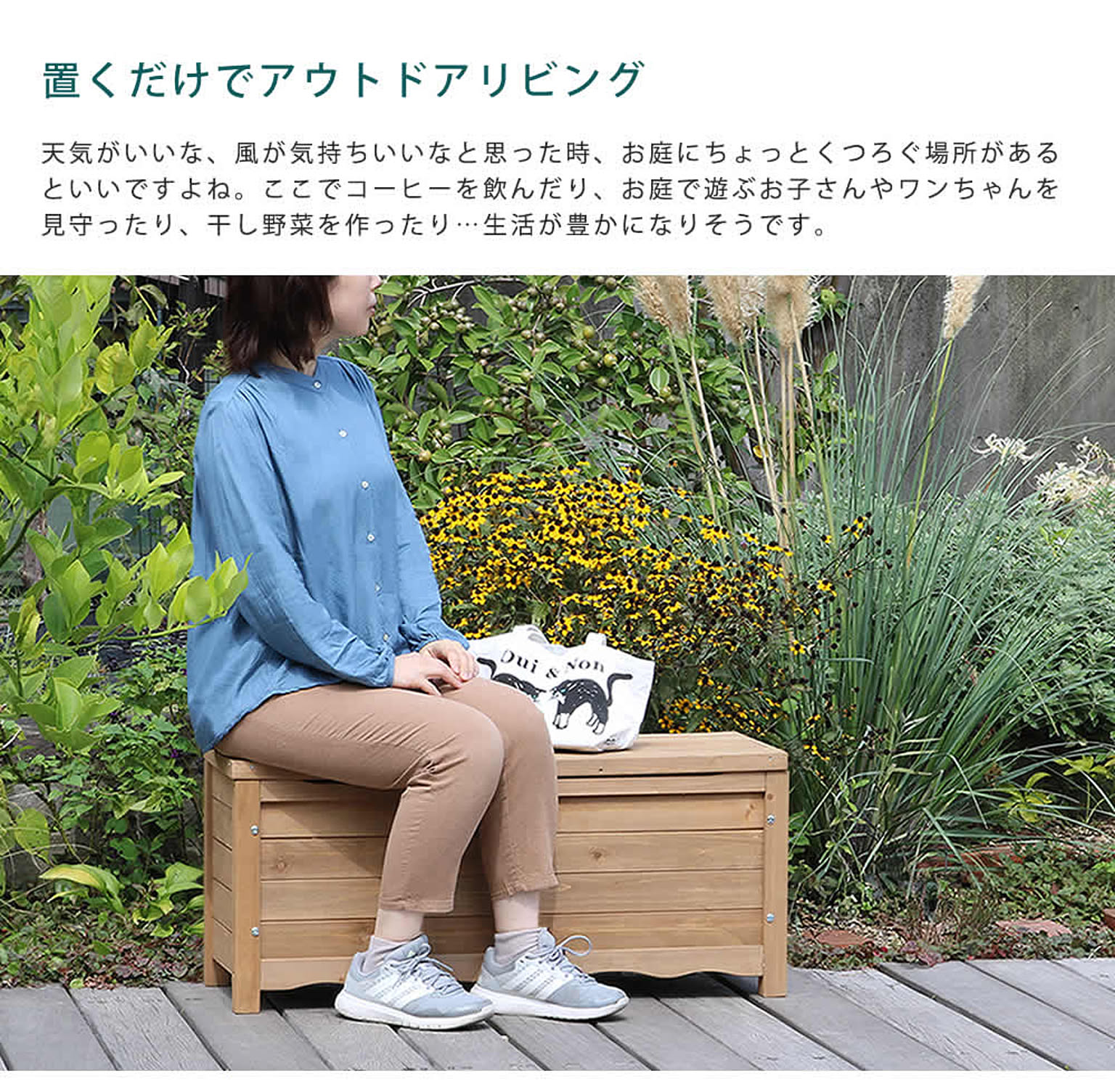 ベンチ