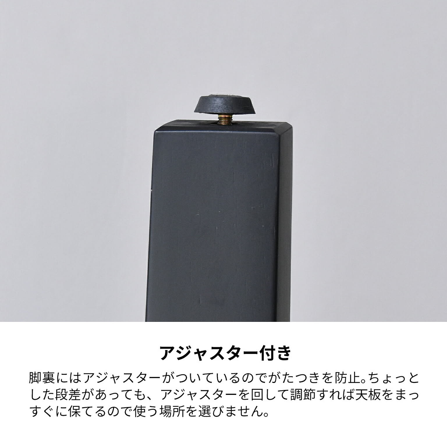 ダイニングテーブル