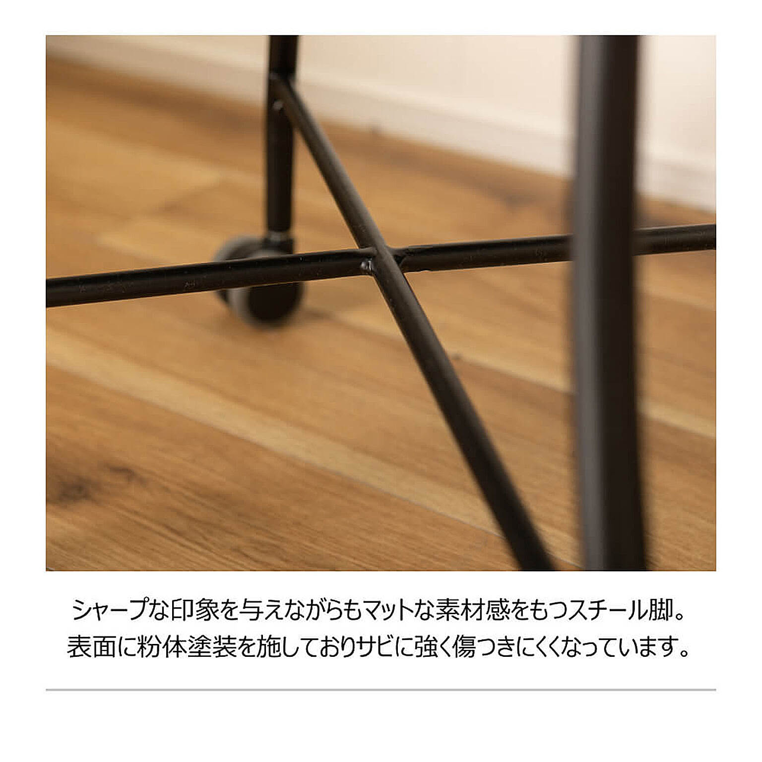ダイニングチェア