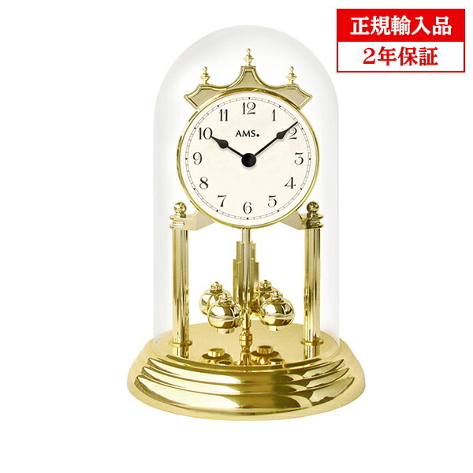 【アウトレット】アームス クオーツ 置き時計 (置時計) AMS 1201 正規輸入品 メーカー保証2年 ドイツ製