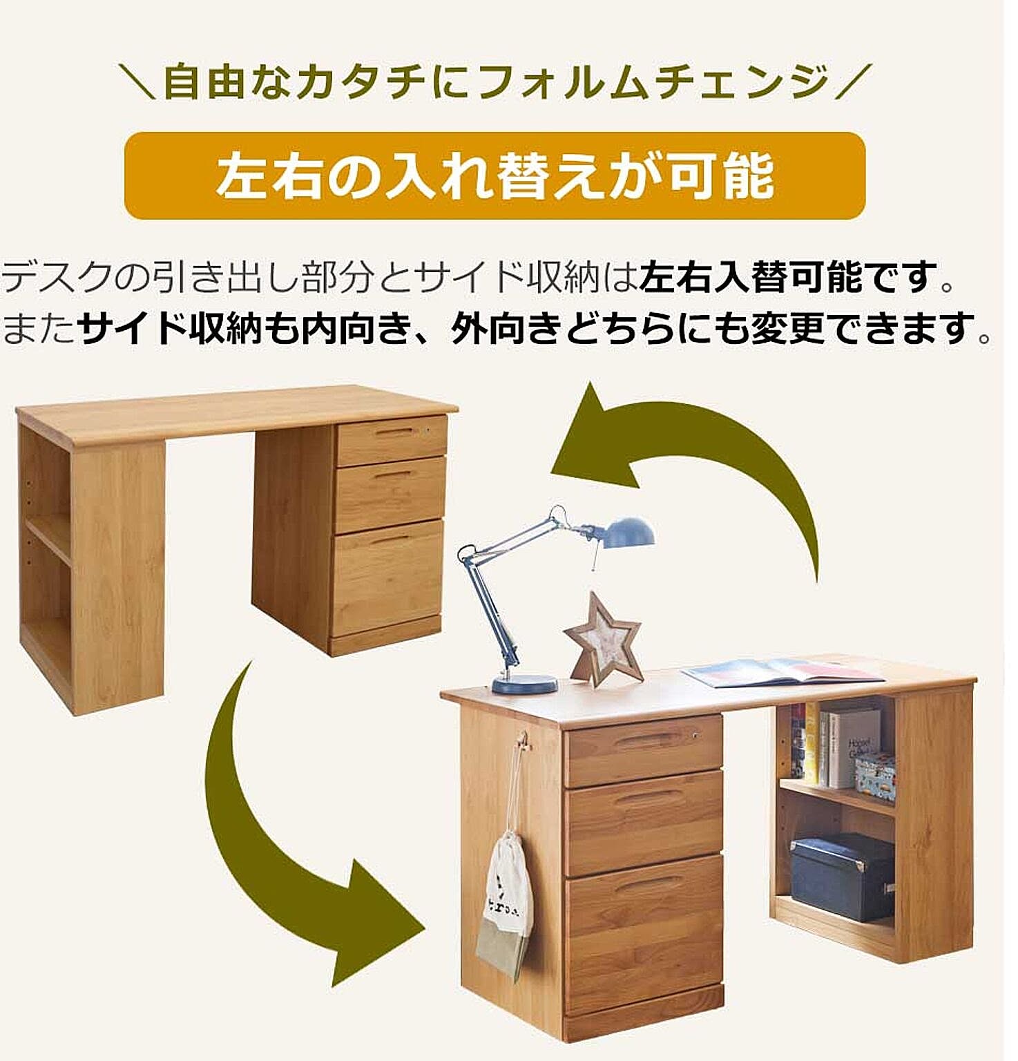 ロフトベッド・システムベッド
