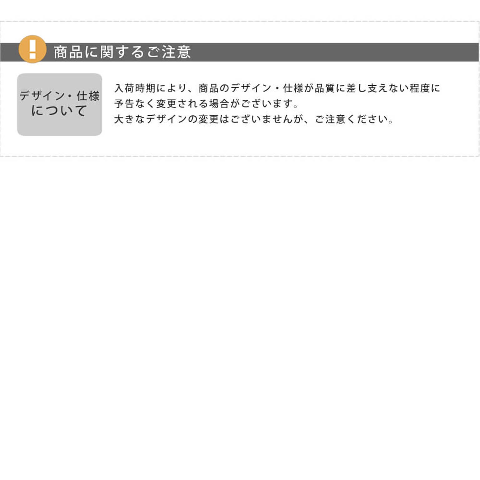 エクステリア
