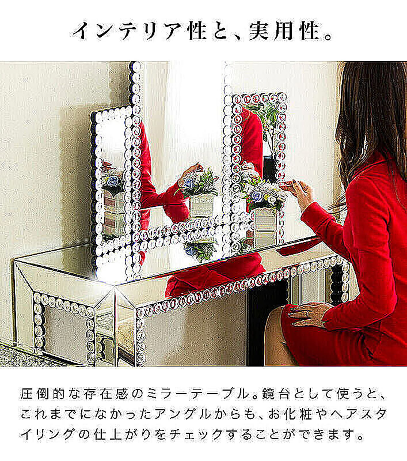 コンソールテーブル