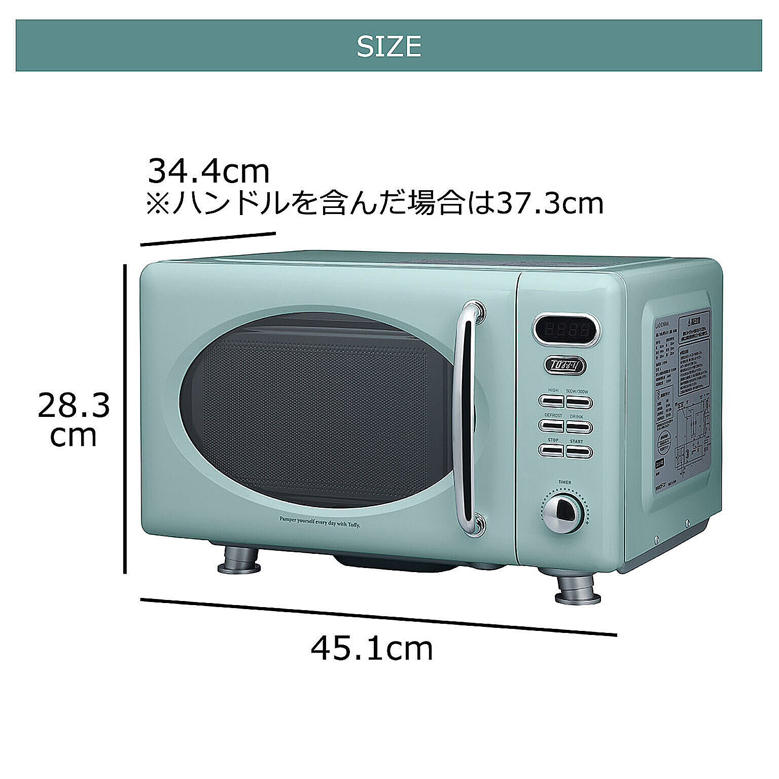 電子レンジ