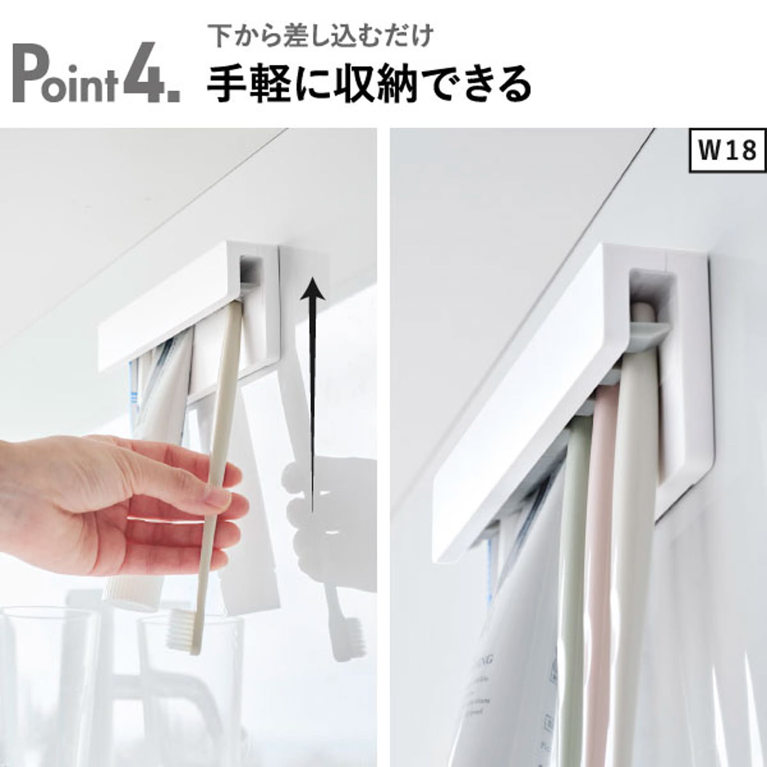 歯ブラシスタンド
