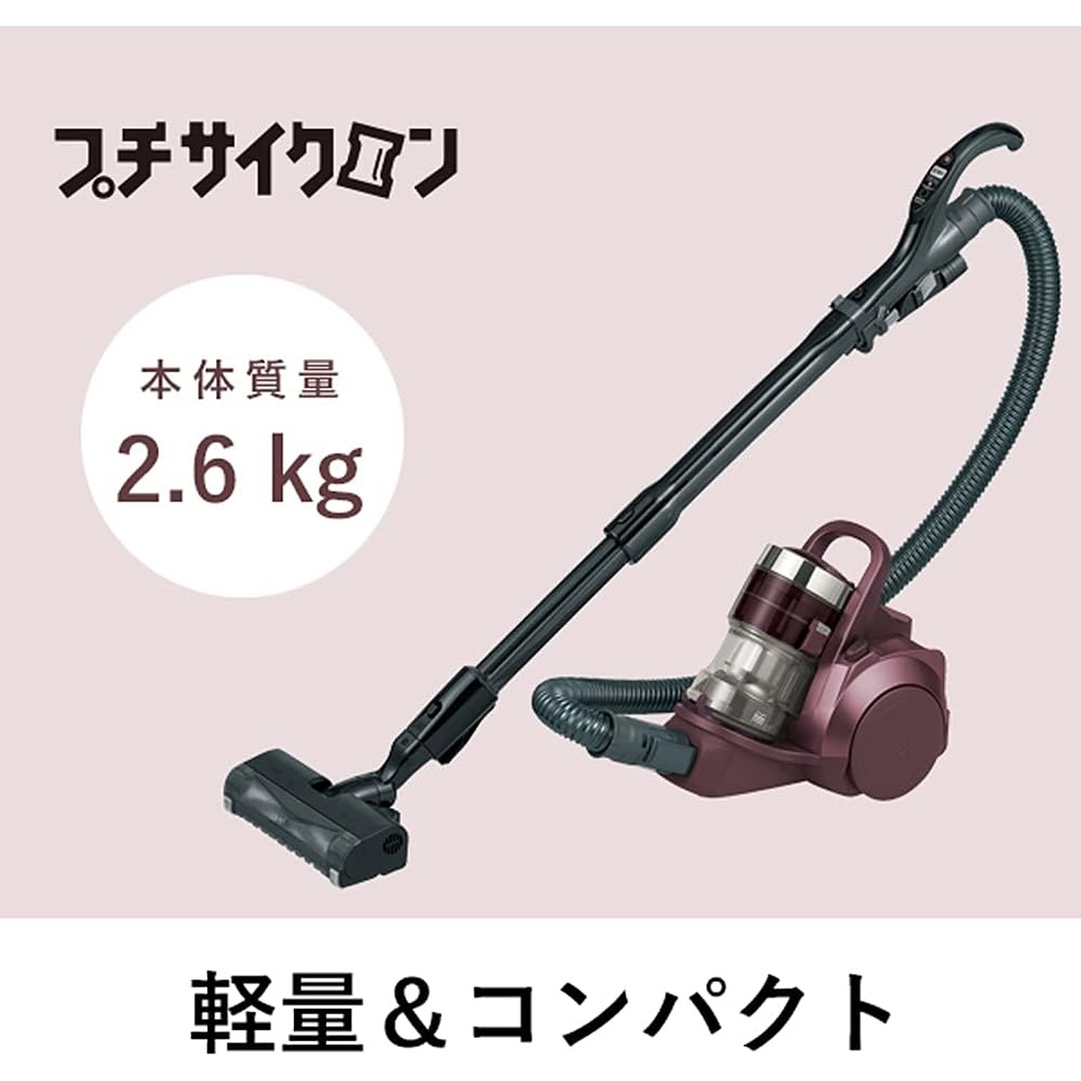 パナソニック 掃除機 サイクロン MC-SR42K-A ストーンブルー パナソニック 掃除機 サイクロン MC-SR42K-A ストーンブルー