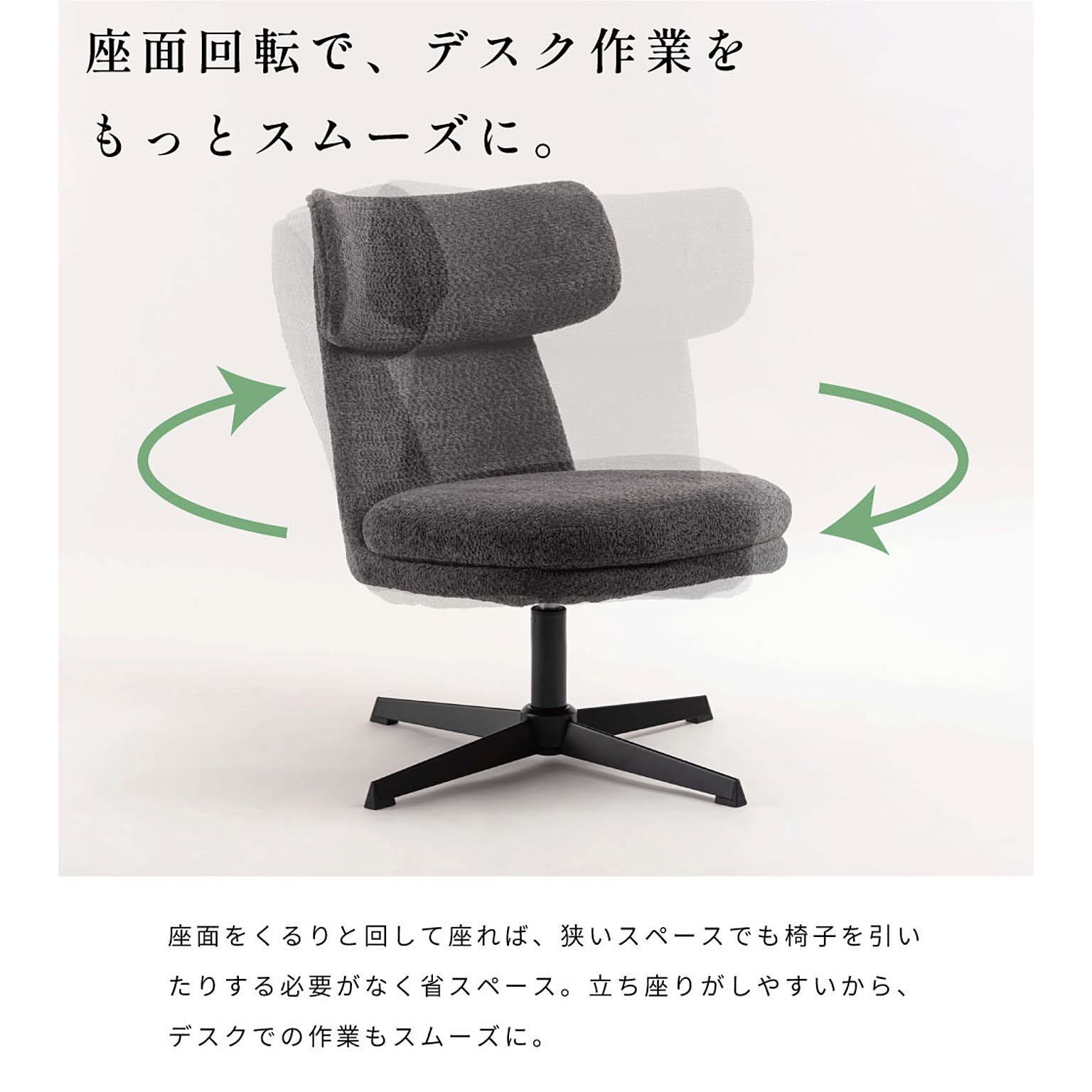 ダイニングチェア