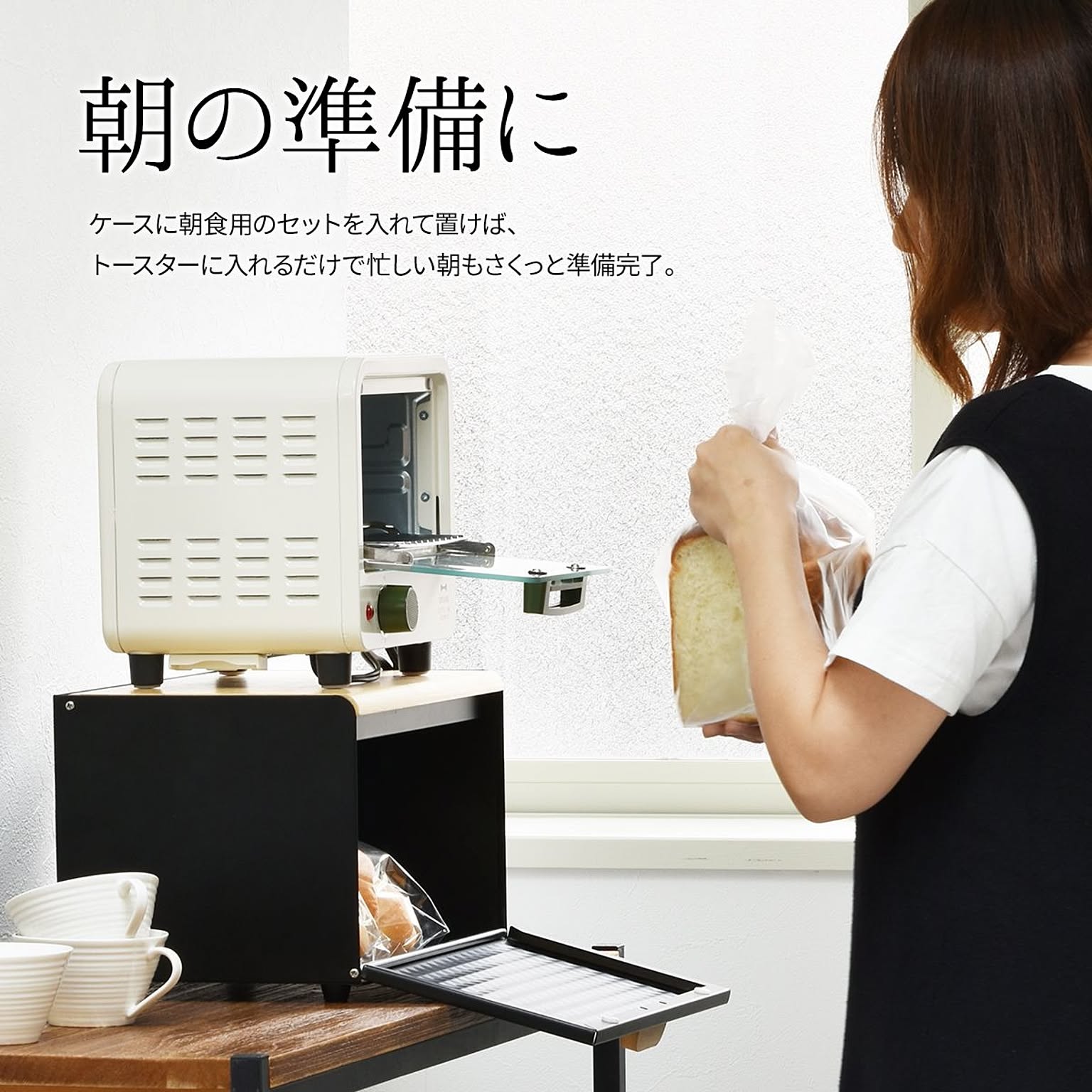 ブレッドケース