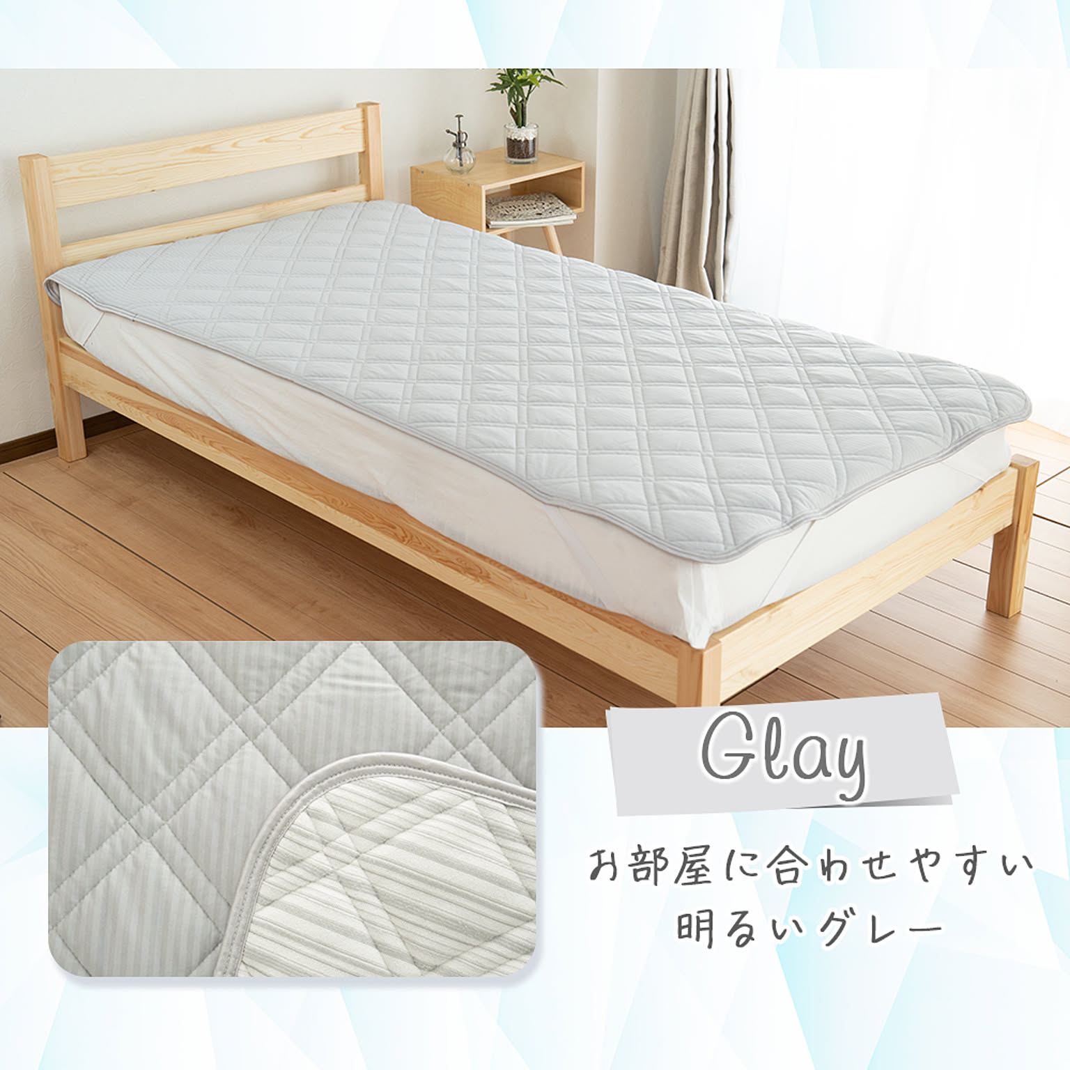 ひんやりマット