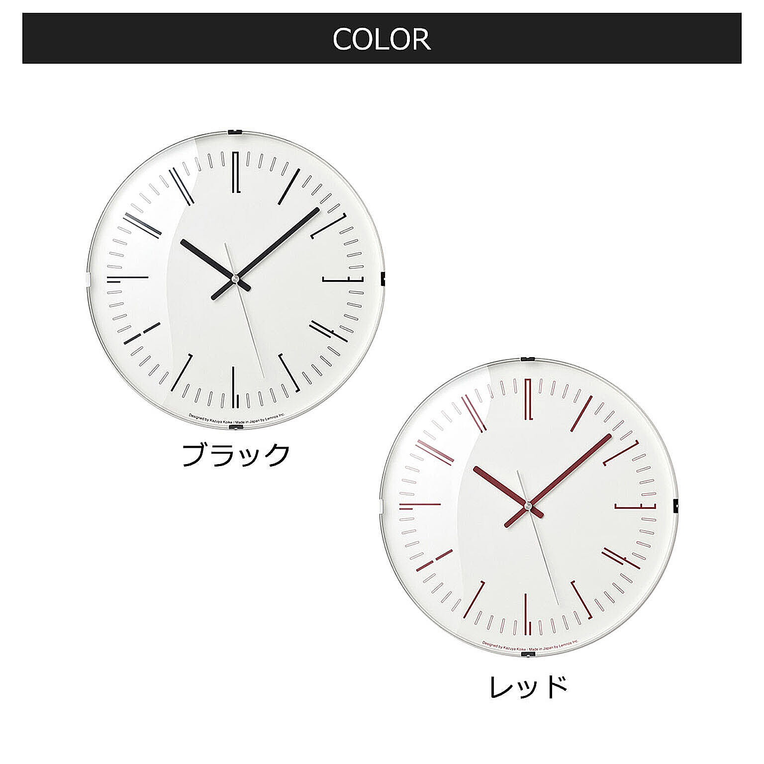 掛け時計