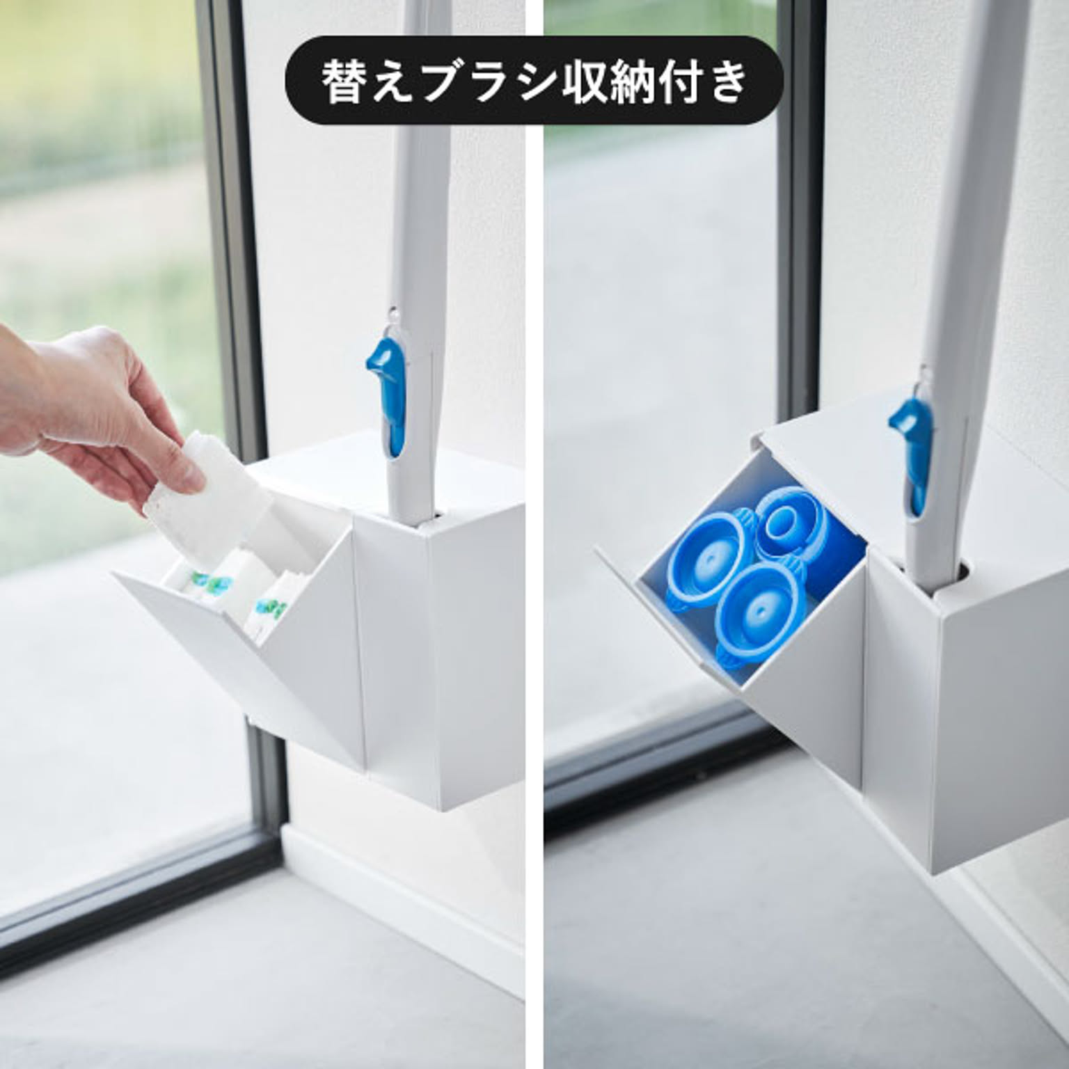 トイレ収納
