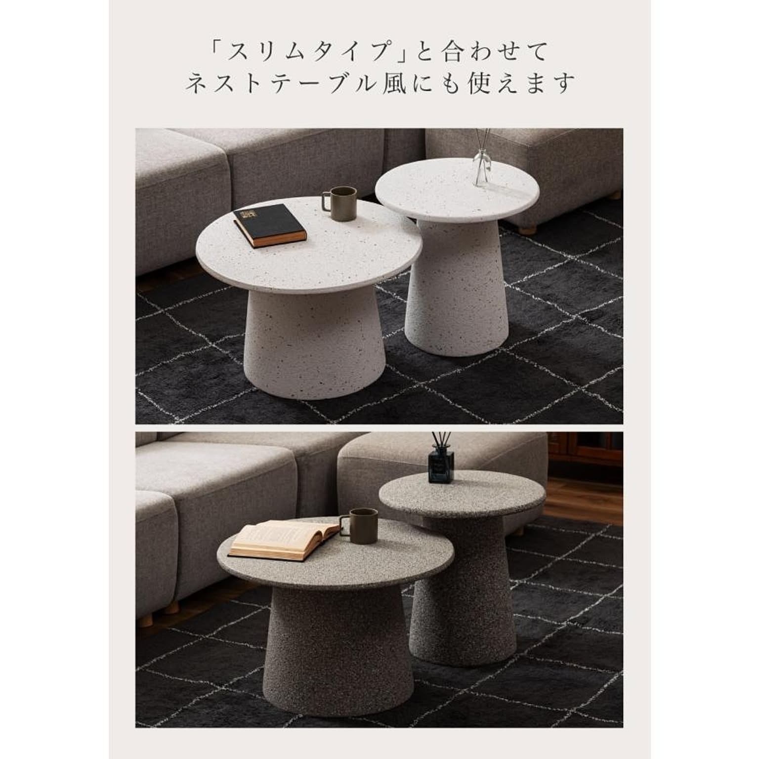 サイドテーブル・ナイトテーブル