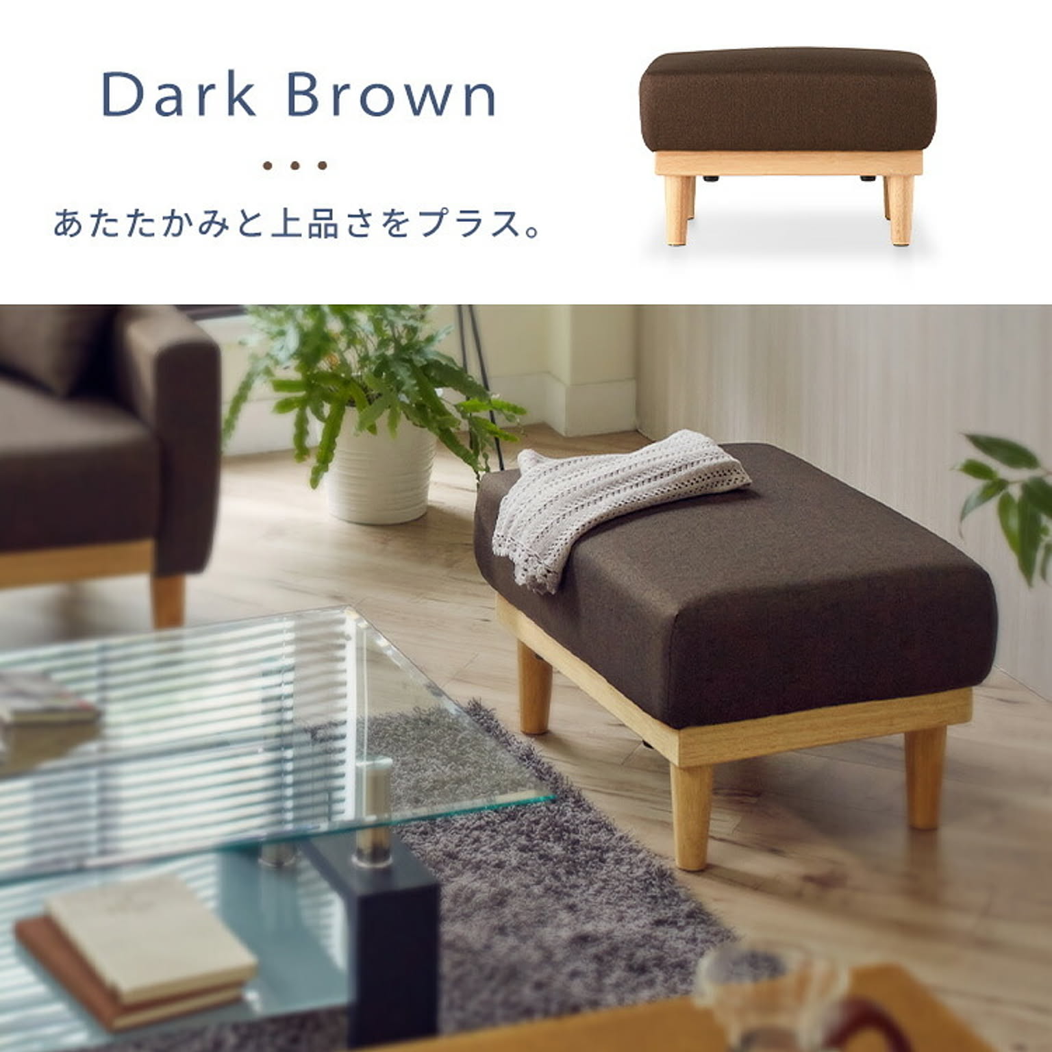 オットマン