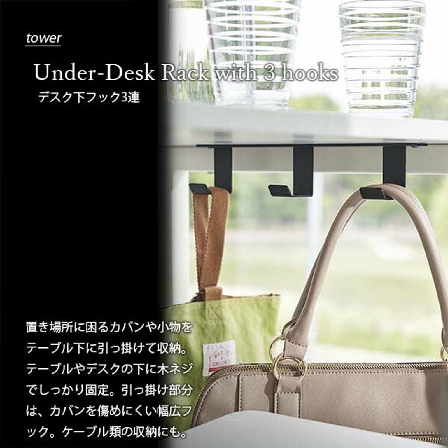 壁掛けフック・壁掛け金具