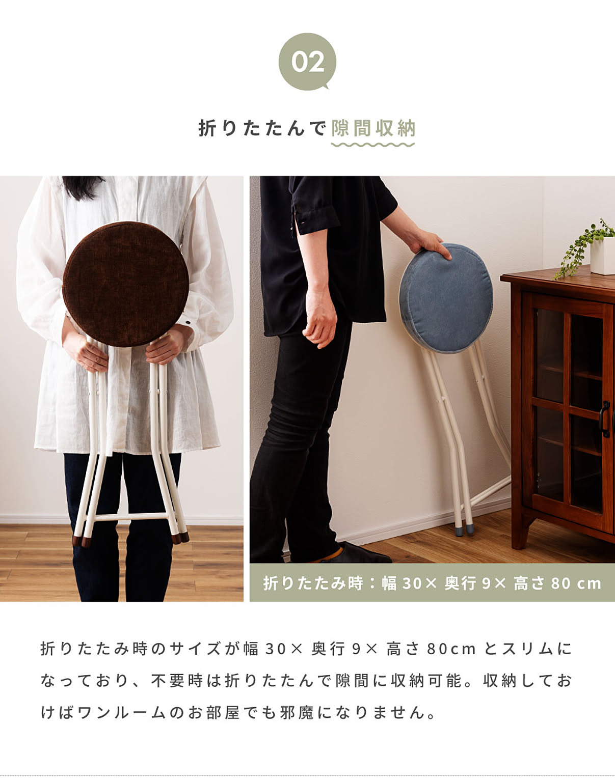 スツール・丸椅子