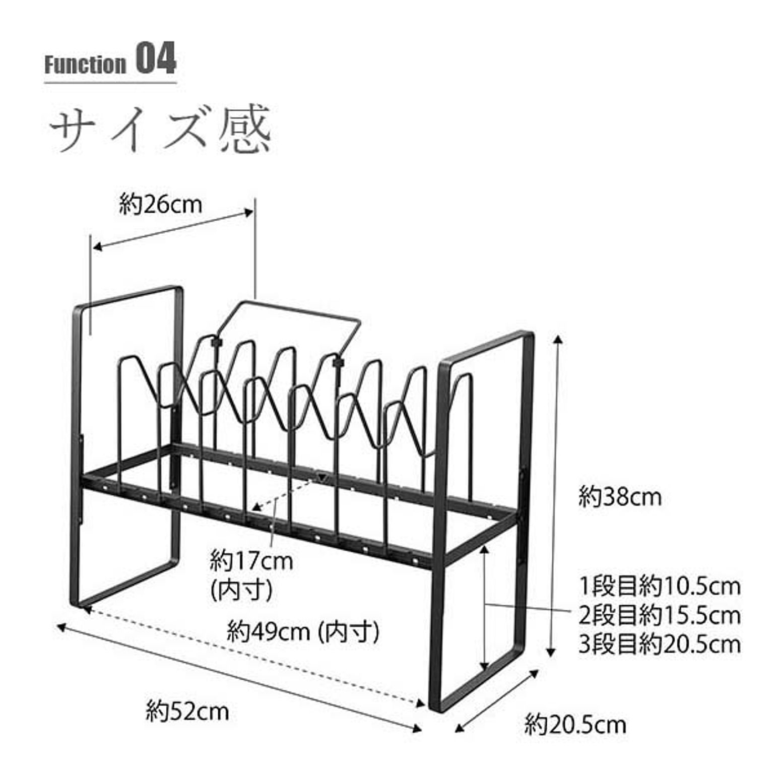 シンク下収納