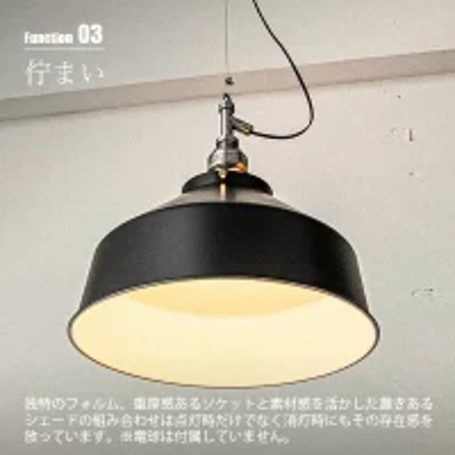 ペンダントライト