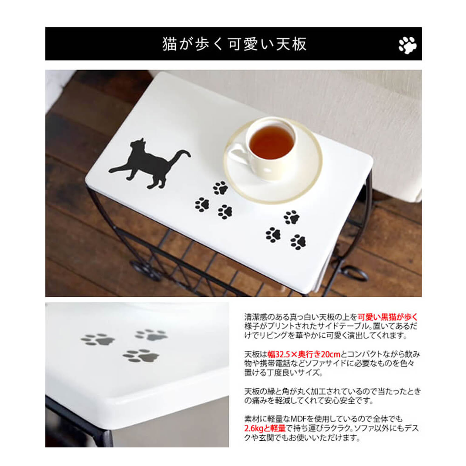 センターテーブル・ローテーブル