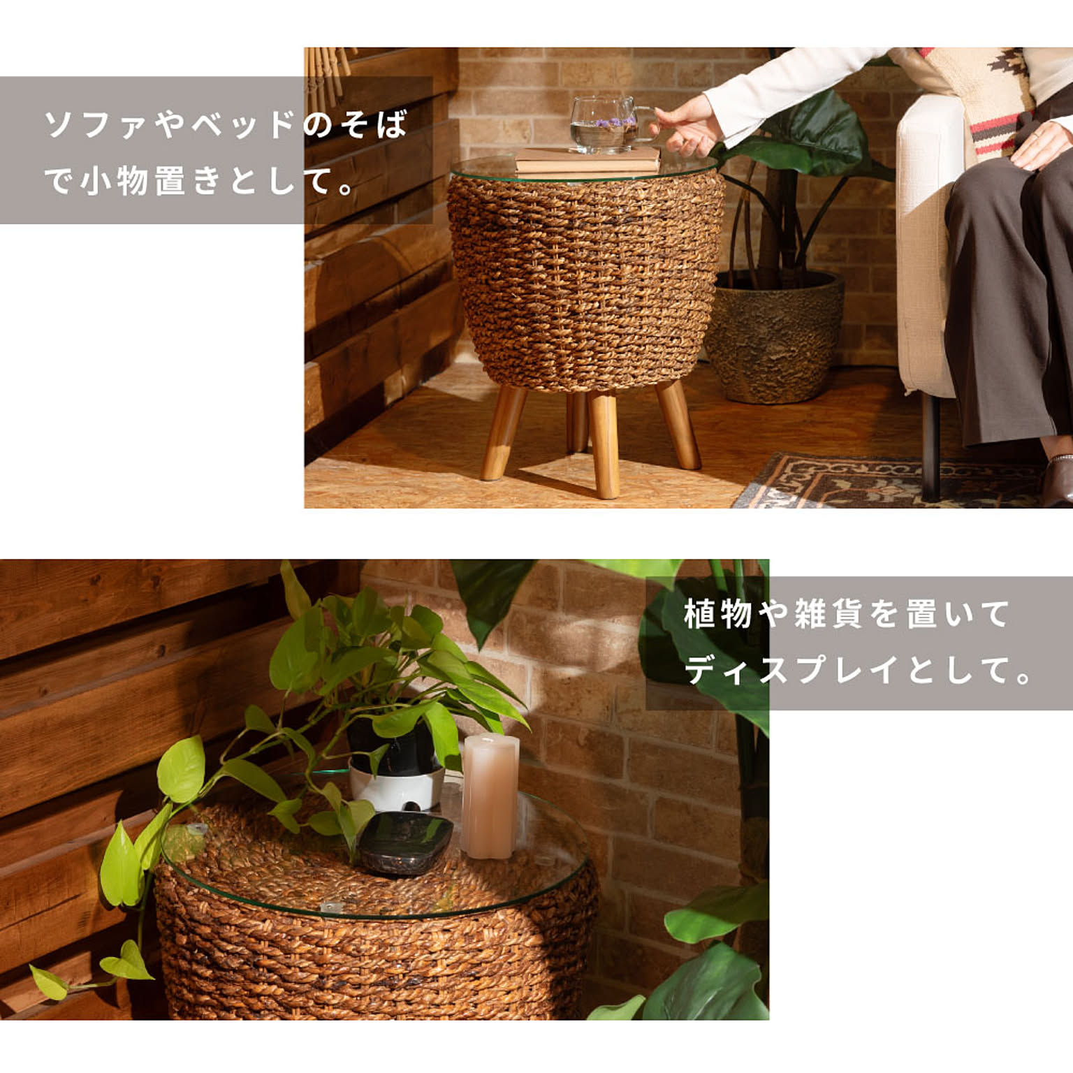 サイドテーブル・ナイトテーブル