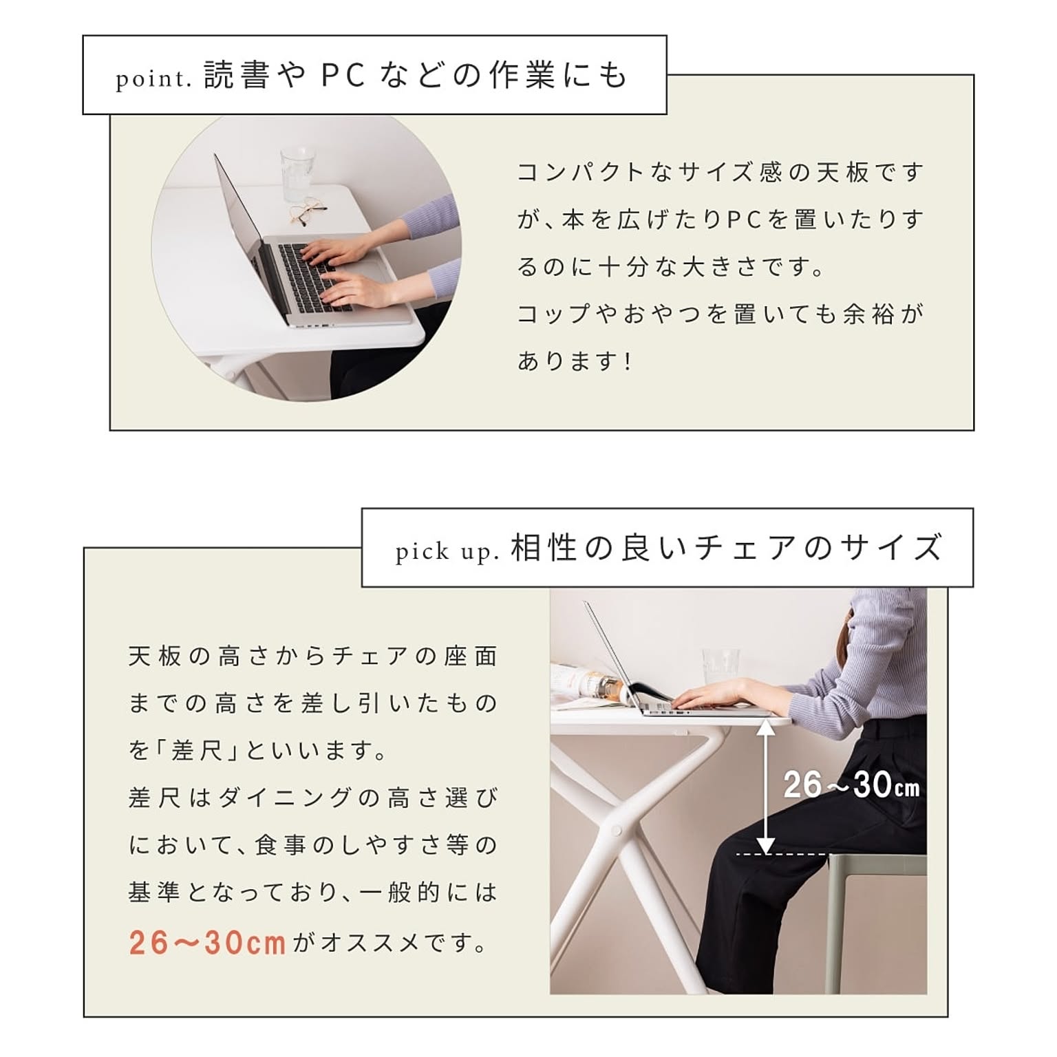 ダイニングテーブル