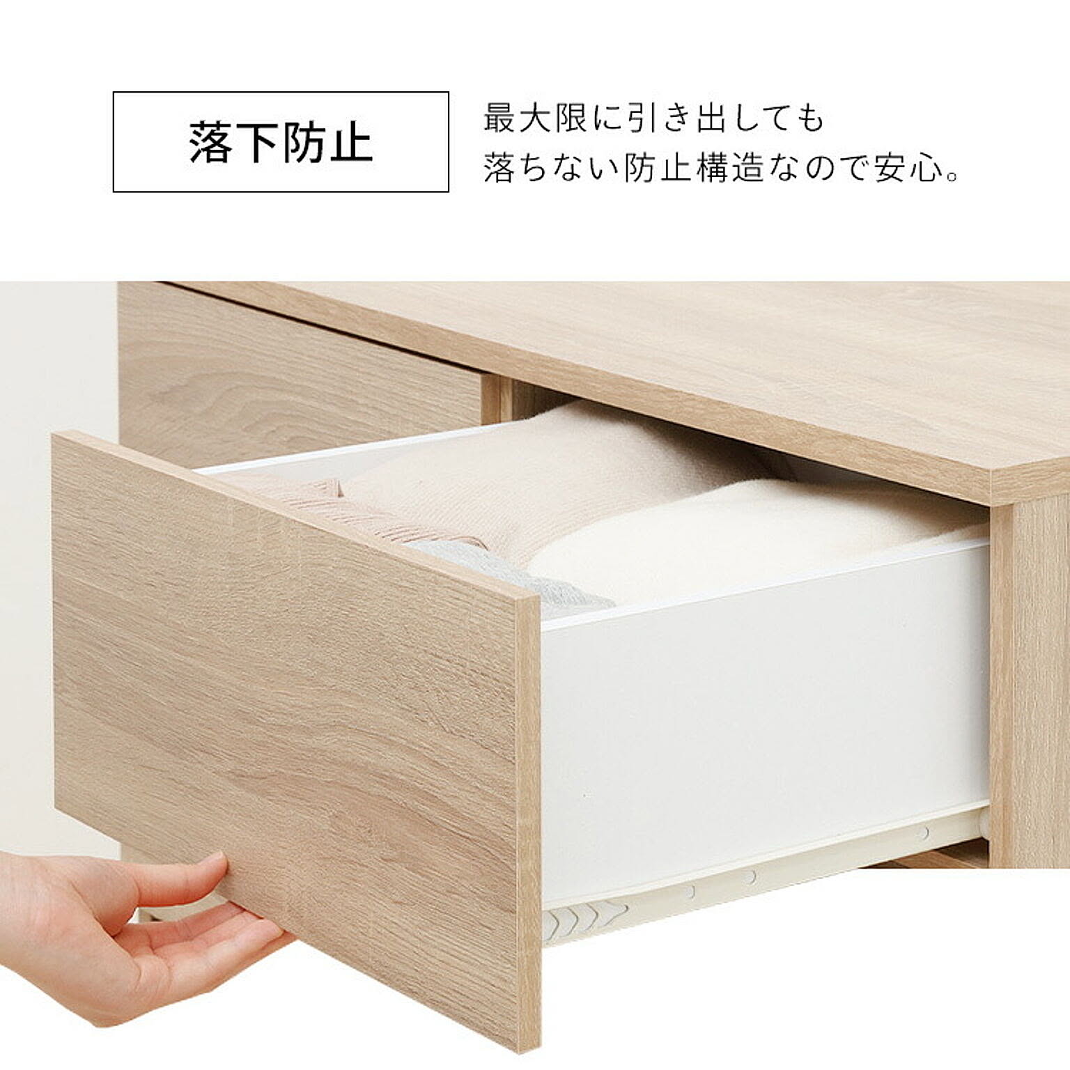 タンス・チェスト