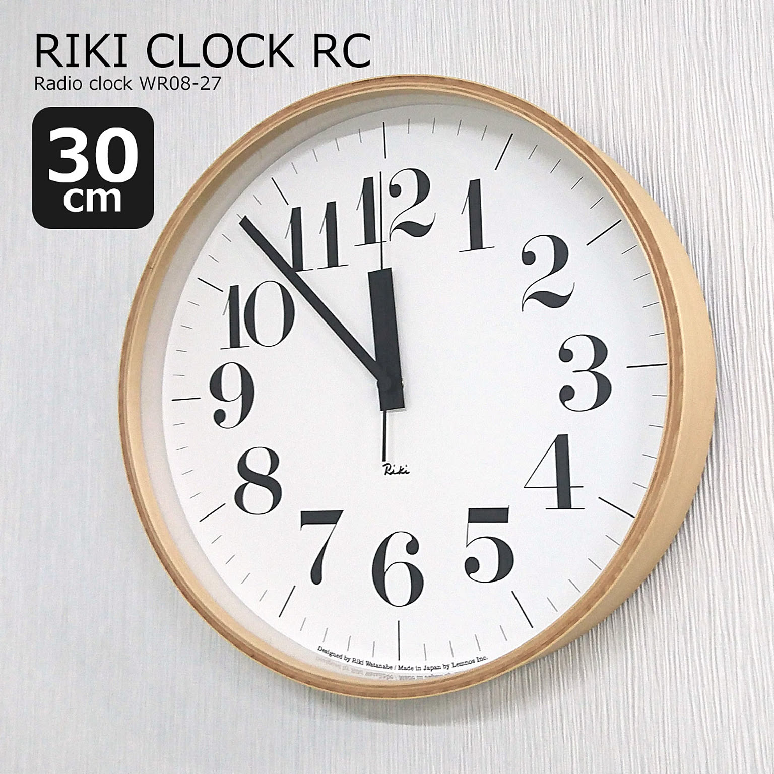 RIKI CLOCK RC 30cm WR08-27 リキ クロック