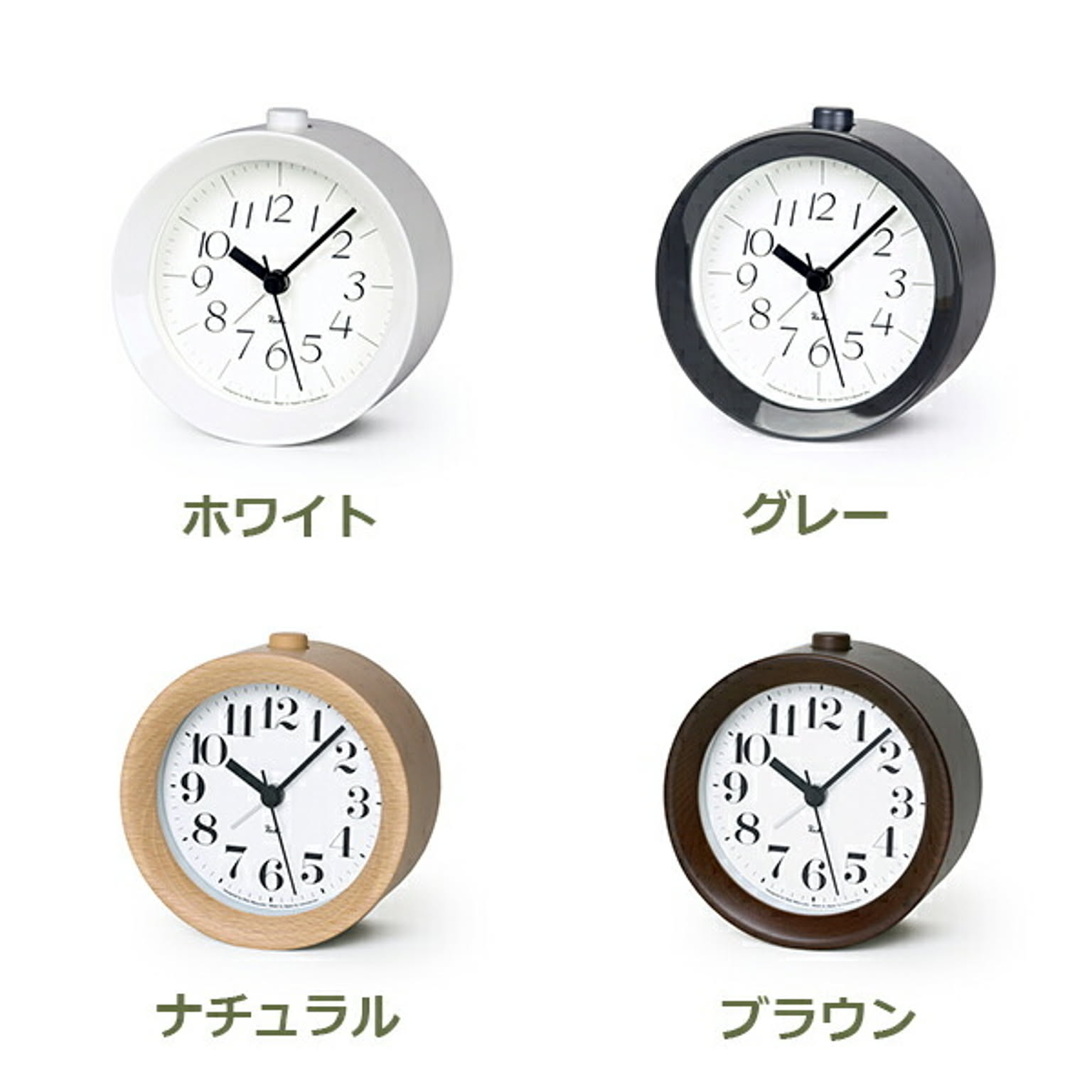 掛け時計