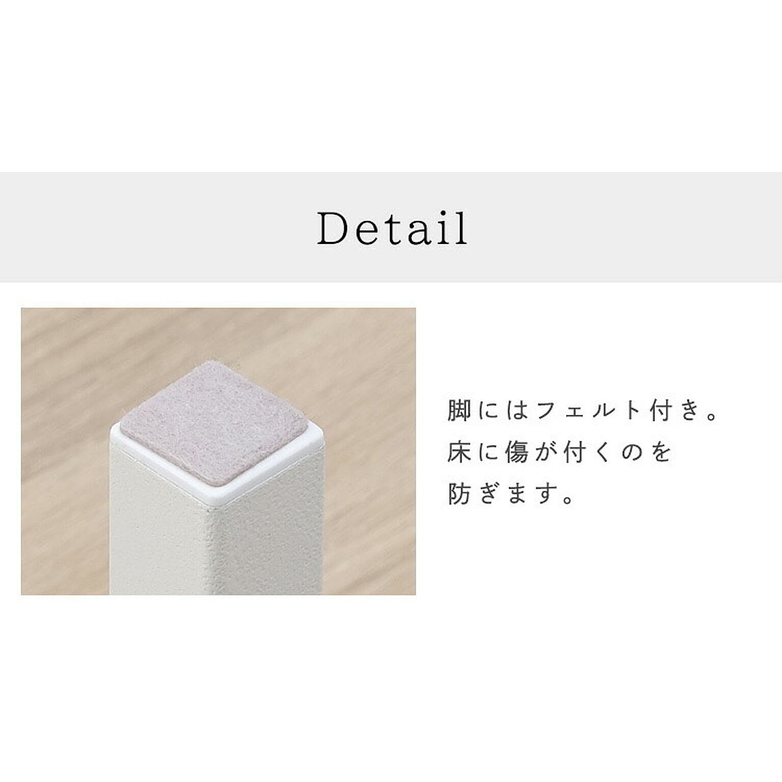 センターテーブル・ローテーブル
