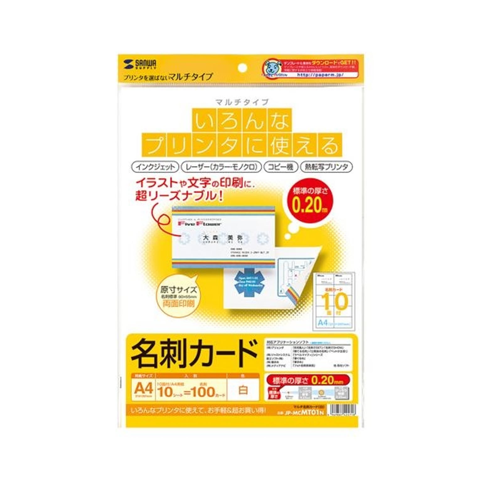 PC周辺機器