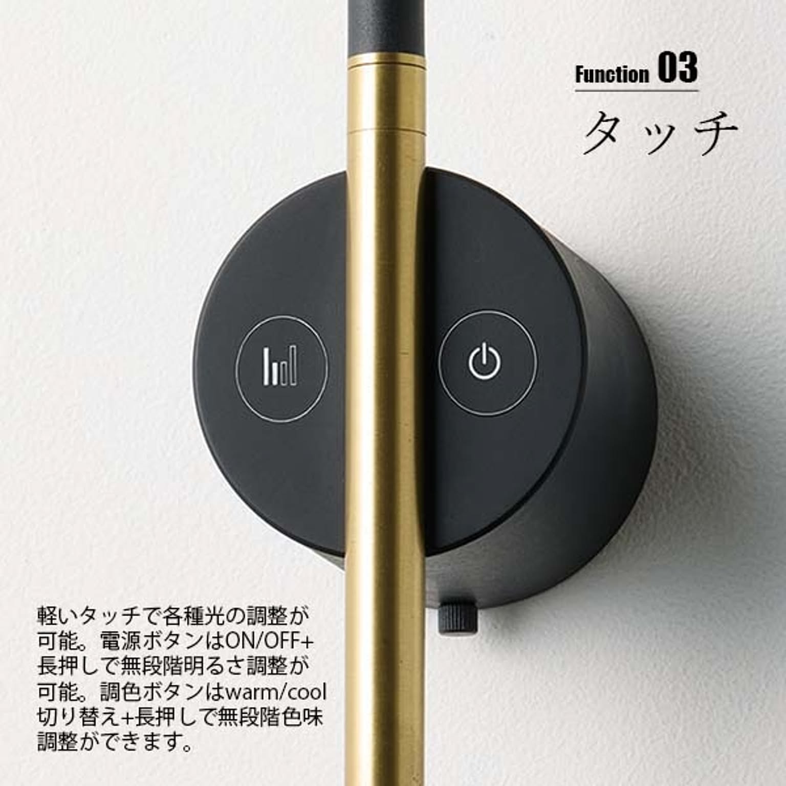 壁掛け照明・ブラケットライト