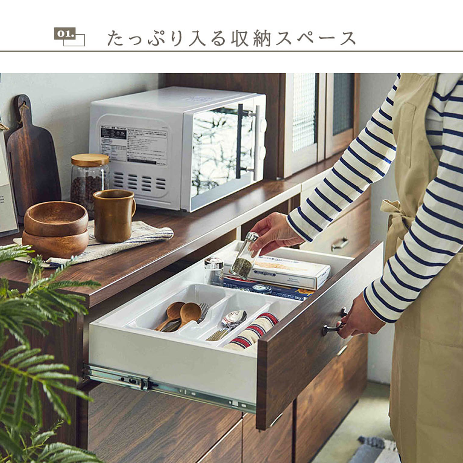 キッチンカウンター・カウンターワゴン