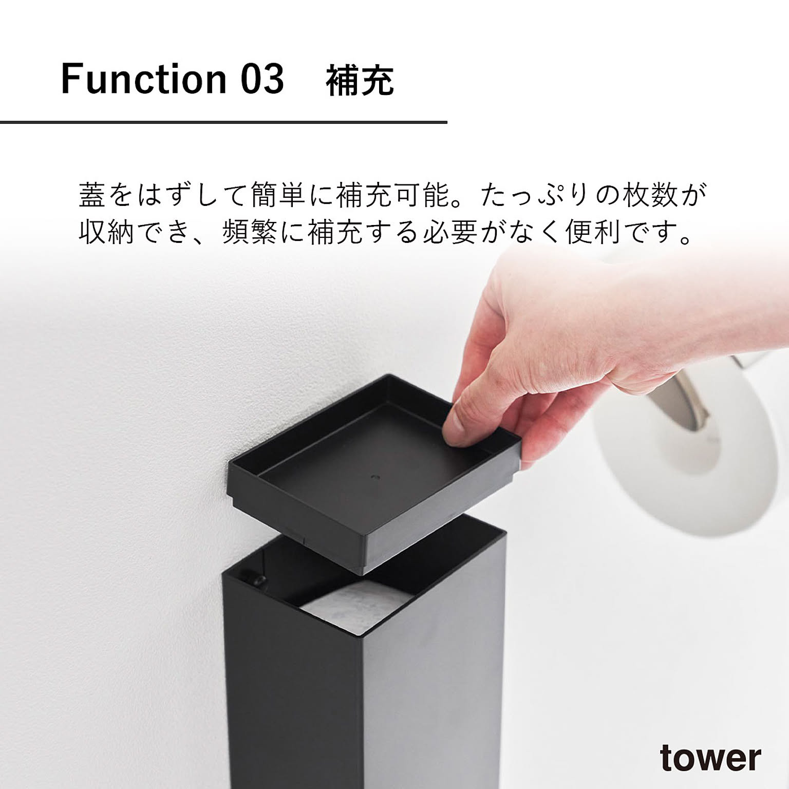 トイレ収納
