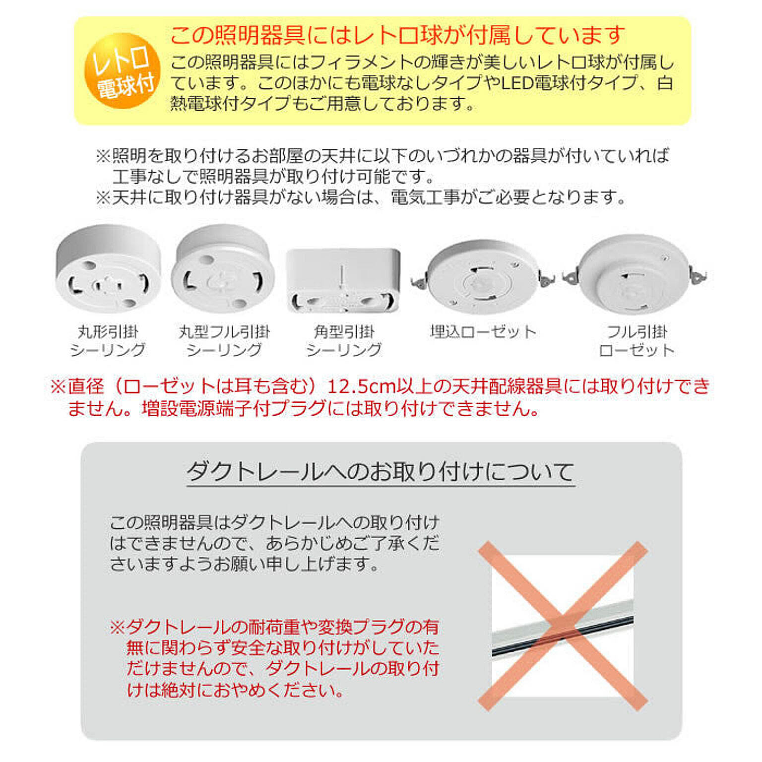 シーリングライト