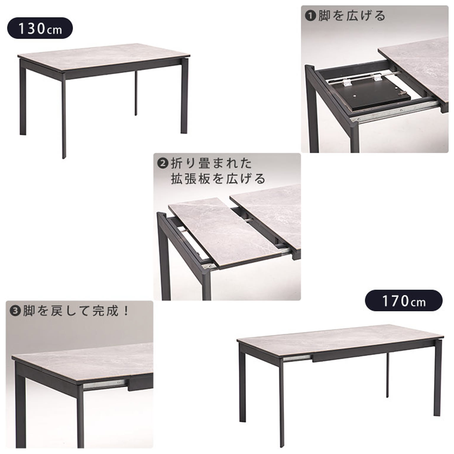 ダイニングテーブル