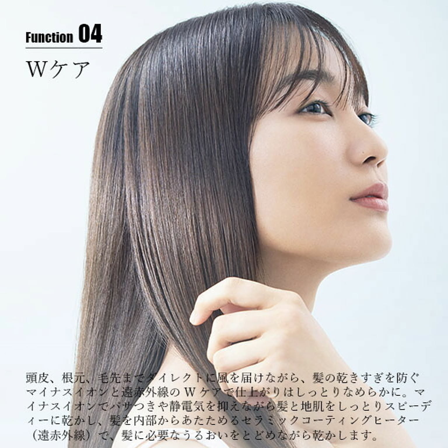 ヘアドライヤー