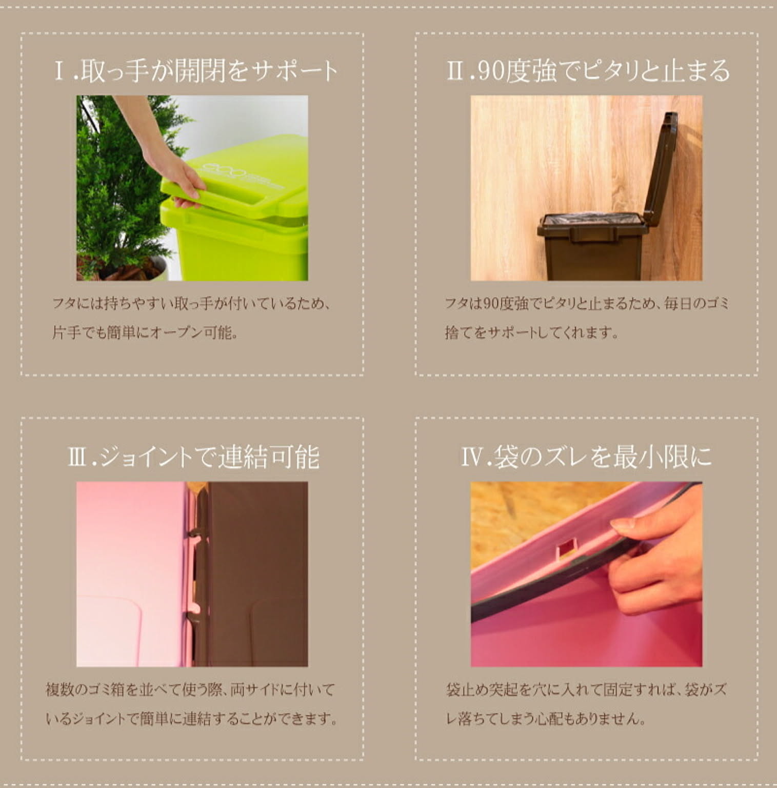 ゴミ箱・ダストボックス