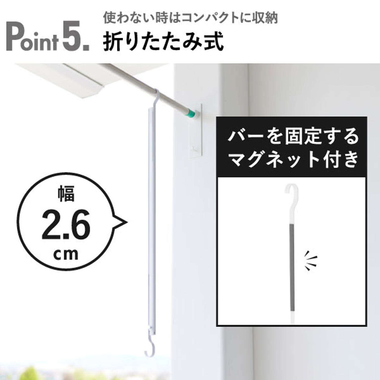 物干スタンド