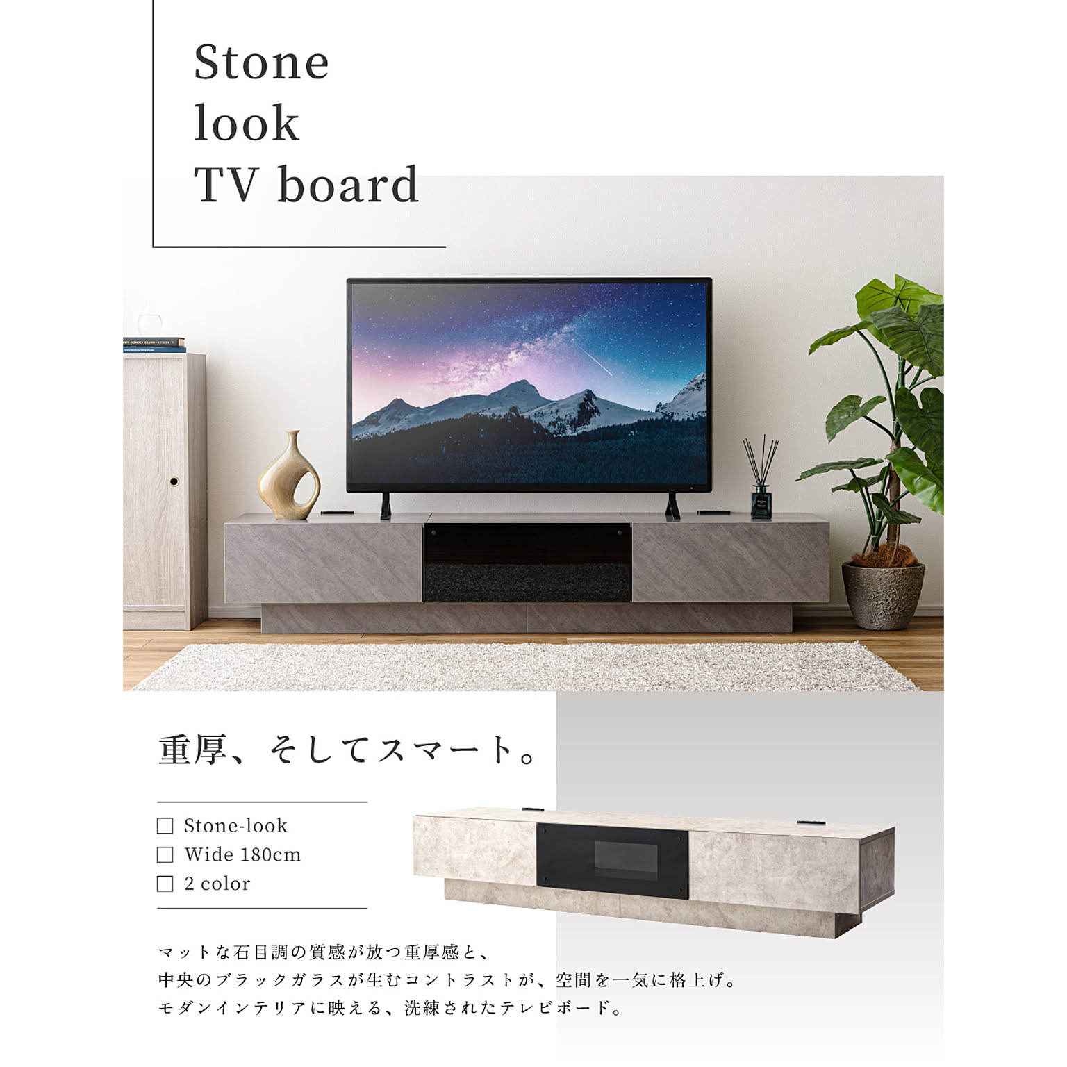 ロータイプテレビ台