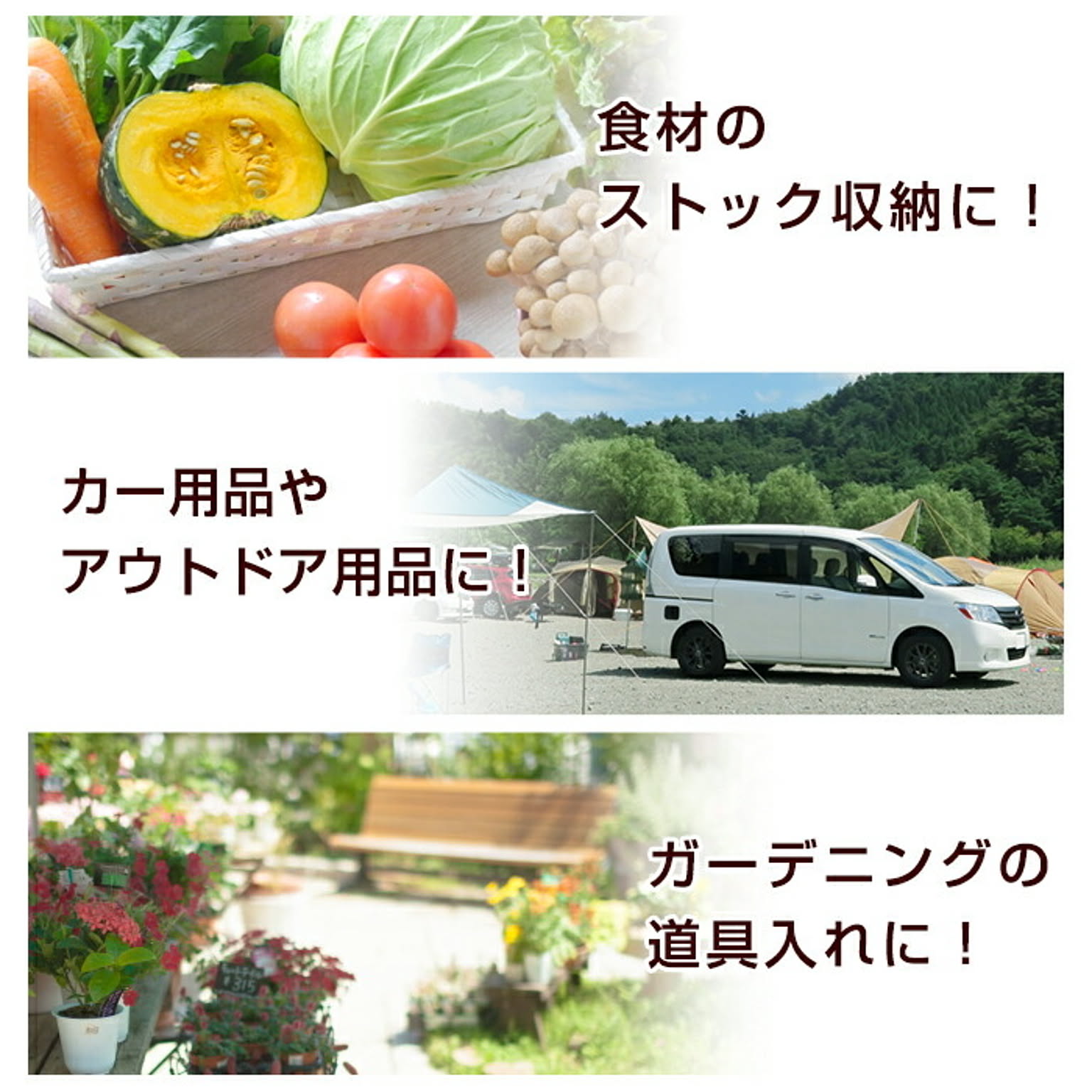 押入れ収納